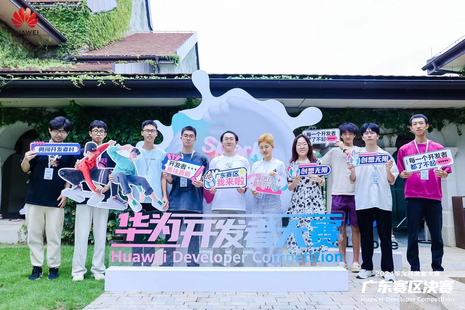 AdventureX Project Image 4