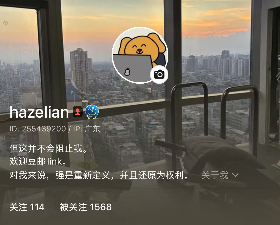 Douban Profile